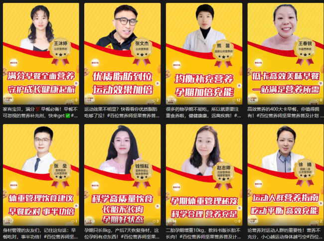 年报看发力健康零食的五大逻辑麻将胡了游戏从2024年半(图3)