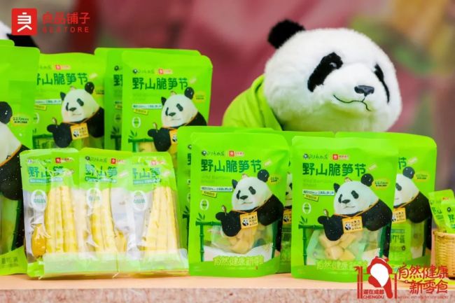 年报看发力健康零食的五大逻辑麻将胡了游戏从2024年半(图5)