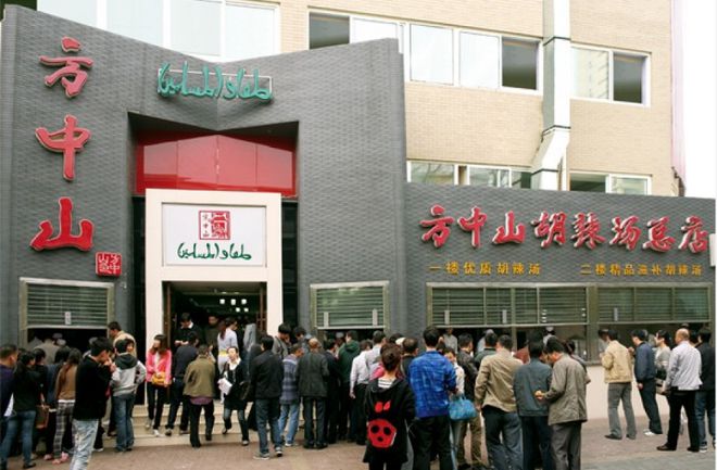 的胡辣汤成为北上广新顶流PG麻将胡了10块钱一碗(图17) 的胡辣汤成为北上广新顶流PG麻将胡了10块钱一碗(图17)