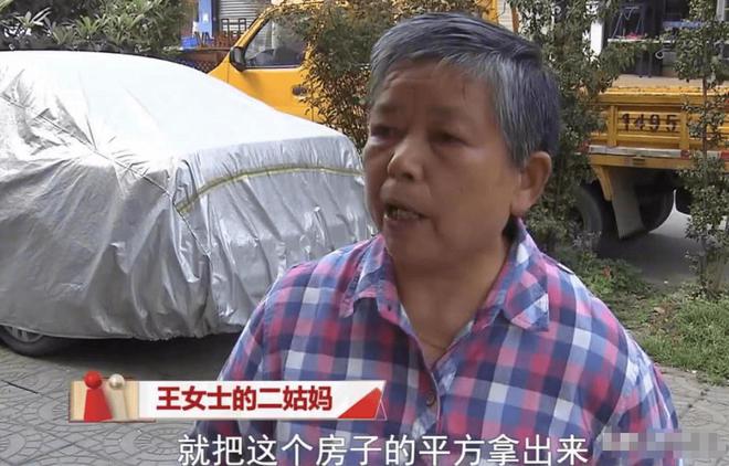 ：啃完三任丈夫啃94岁老母从未工作一天麻将胡了试玩19年湖南55岁巨婴熊丽(图3)