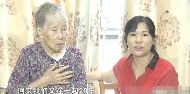 ：啃完三任丈夫啃94岁老母从未工作一天麻将胡了试玩19年湖南55岁巨婴熊丽(图7)