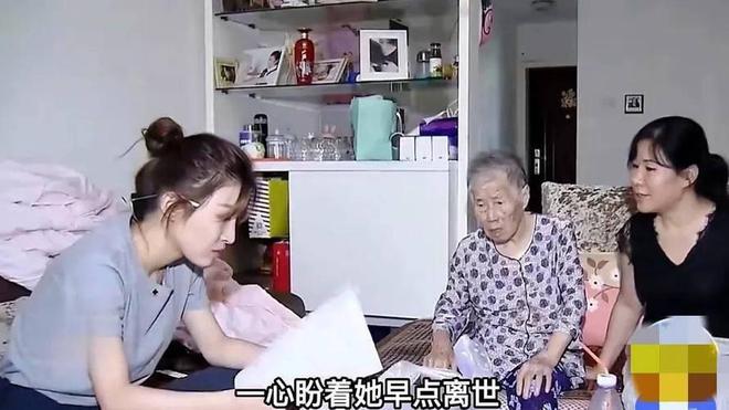 ：啃完三任丈夫啃94岁老母从未工作一天麻将胡了试玩19年湖南55岁巨婴熊丽(图9)