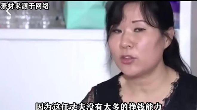 ：啃完三任丈夫啃94岁老母从未工作一天麻将胡了试玩19年湖南55岁巨婴熊丽(图14)