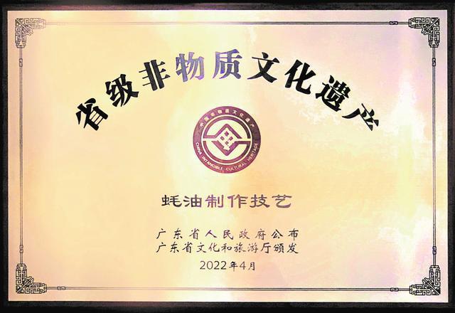 产品评价传承百年的中国味获“独家认证”PG麻将胡了2模拟器李锦记蚝油荣获绿色(图3)