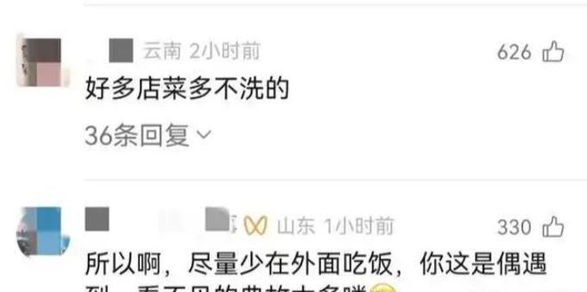 便！被员工拍下后曝光涉事门店回应麻将胡了火锅店店长在后厨灶台小(图3)