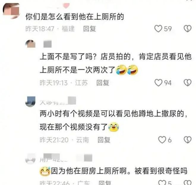 便！被员工拍下后曝光涉事门店回应麻将胡了火锅店店长在后厨灶台小(图4)