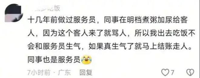便！被员工拍下后曝光涉事门店回应麻将胡了火锅店店长在后厨灶台小(图6)