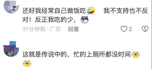 便！被员工拍下后曝光涉事门店回应麻将胡了火锅店店长在后厨灶台小(图8)