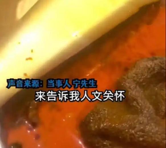 便！被员工拍下后曝光涉事门店回应麻将胡了火锅店店长在后厨灶台小(图15)