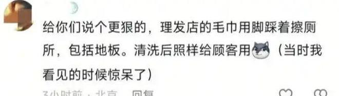 便！被员工拍下后曝光涉事门店回应麻将胡了火锅店店长在后厨灶台小(图18)