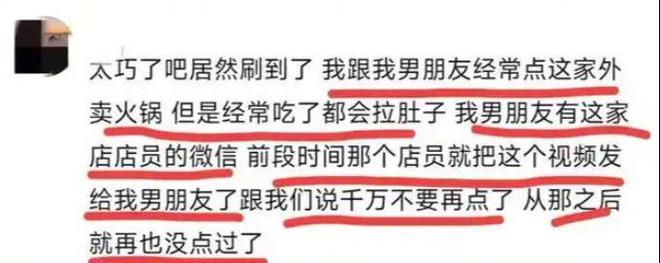 便！被员工拍下后曝光涉事门店回应麻将胡了火锅店店长在后厨灶台小(图21)