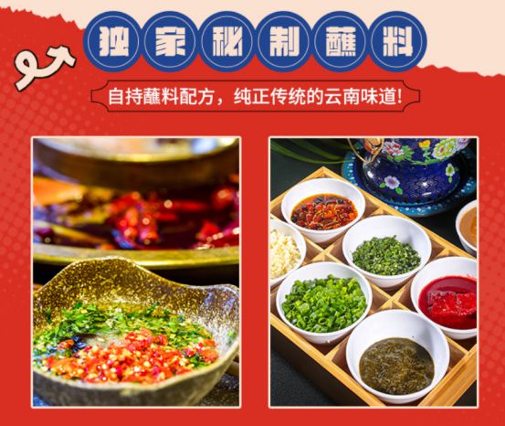 遇云肴酸菜牛肉火锅开启酸辣新体验PG电子麻将胡了2试玩沸腾酸香(图3)