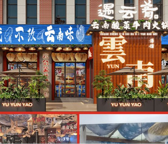 遇云肴酸菜牛肉火锅开启酸辣新体验PG电子麻将胡了2试玩沸腾酸香(图4)