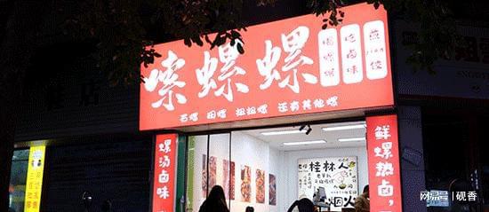 烊的宵夜店!生意怎么样?PG麻将胡了春节都不打(图6) 烊的宵夜店!生意怎么样?PG麻将胡了春节都不打(图6)