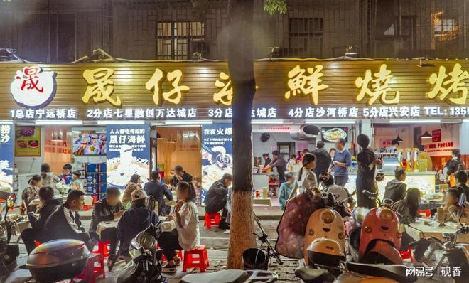 烊的宵夜店!生意怎么样?PG麻将胡了春节都不打(图8) 烊的宵夜店!生意怎么样?PG麻将胡了春节都不打(图8)