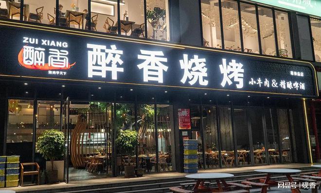 烊的宵夜店!生意怎么样?PG麻将胡了春节都不打(图7) 烊的宵夜店!生意怎么样?PG麻将胡了春节都不打(图7)