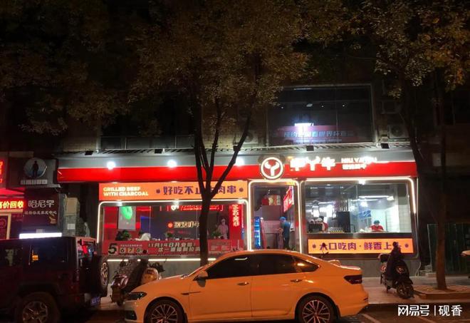 烊的宵夜店！生意怎么样？PG麻将胡了春节都不打(图9)