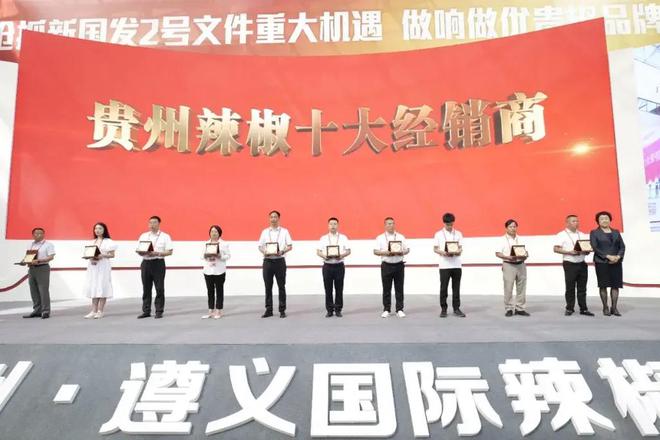 味道——贵州辣椒的魅力与价值麻将胡了精致上海拥抱“穷人”(图3)