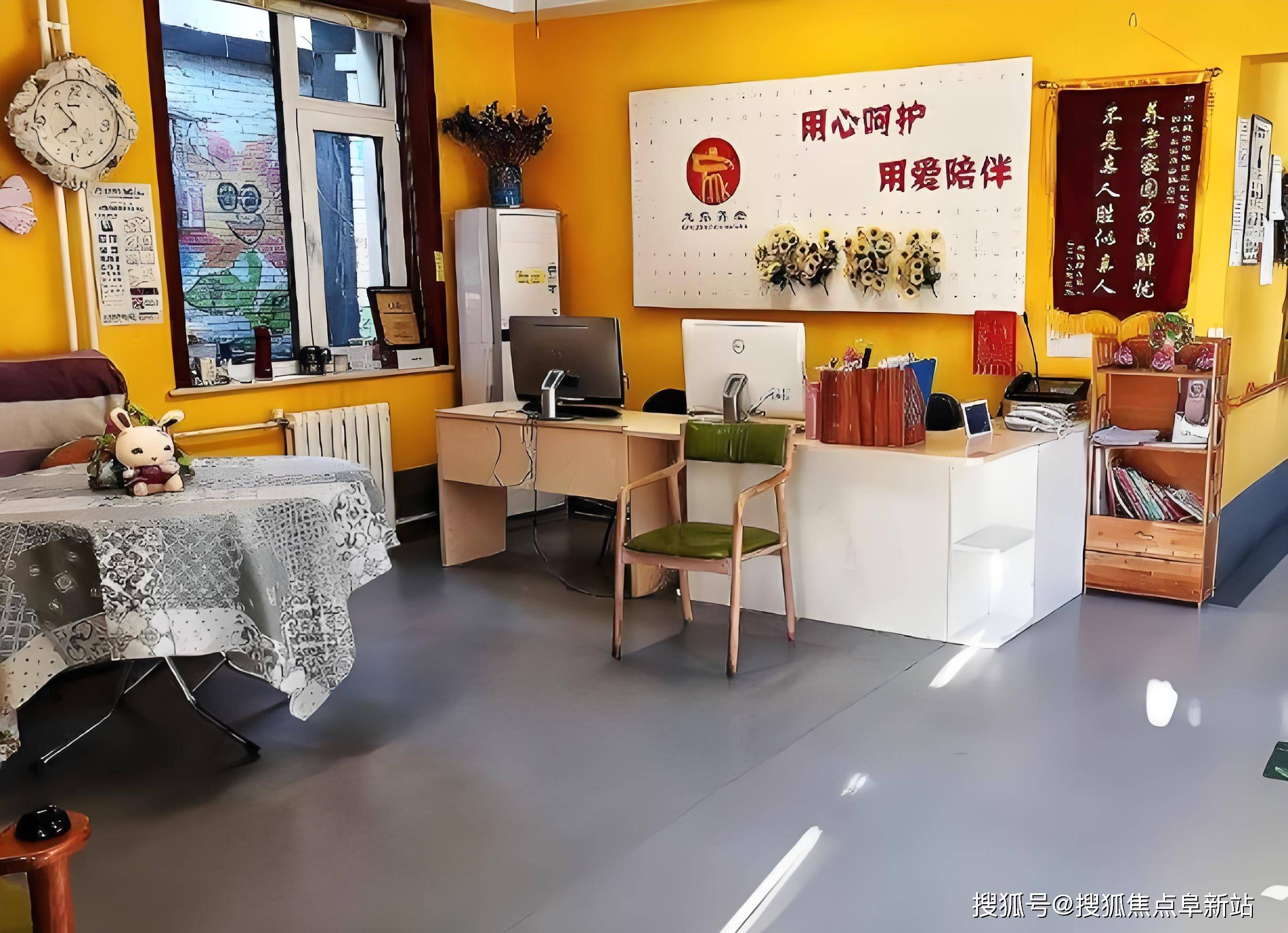 老年家园收费构成详解-3月份预约参观指南PG电子麻将胡了22025北京龙振三里屯(图4)