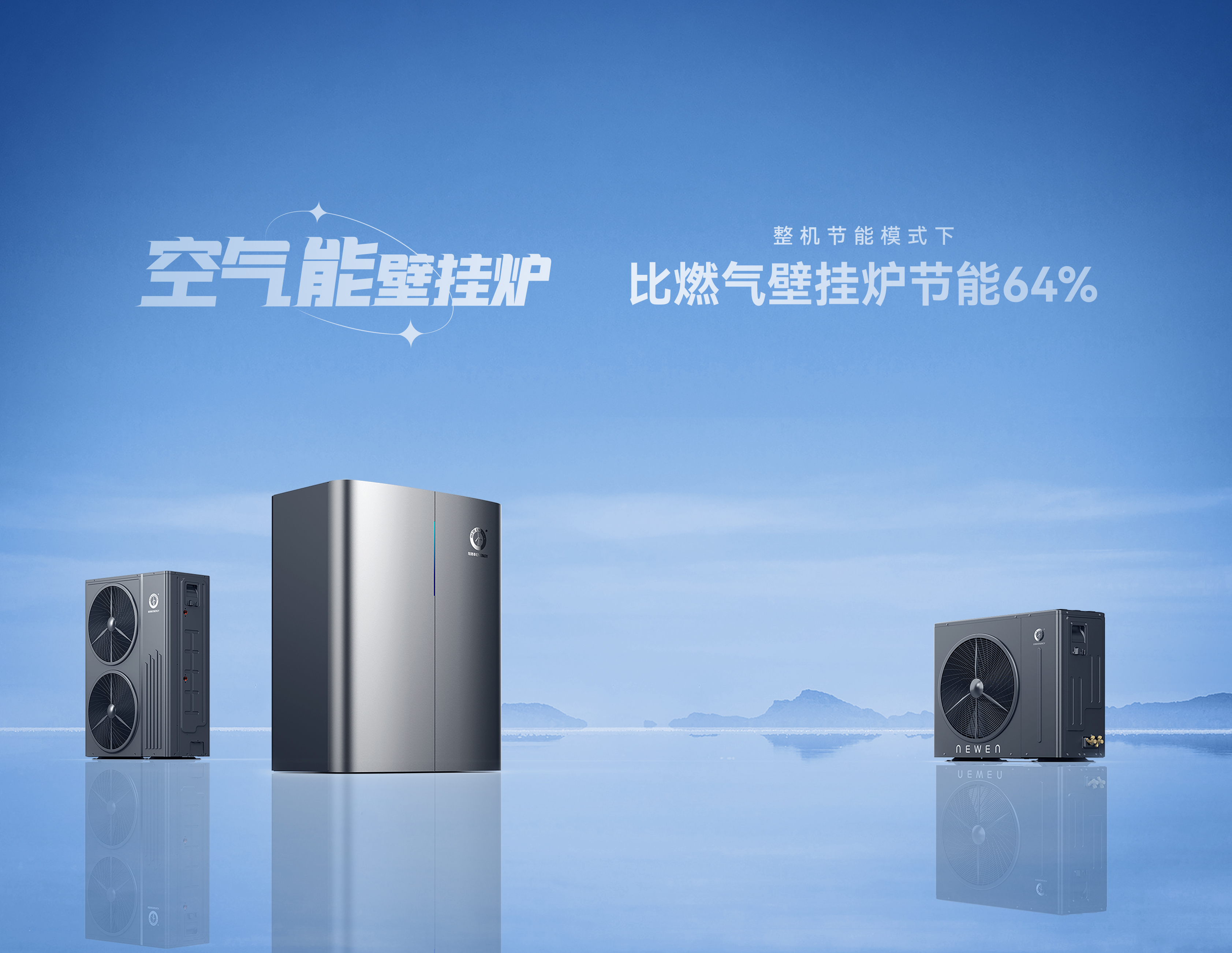 五个过来人的建议告诉你跟着选不容易吃亏麻将胡了免费试玩破开空气能选购迷雾！(图3)