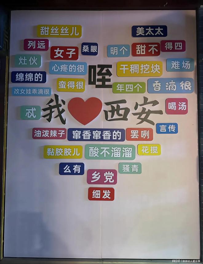 候适合去成都旅游-西安到成都三日游攻略麻将胡了2试玩看完一定不后悔！什么时