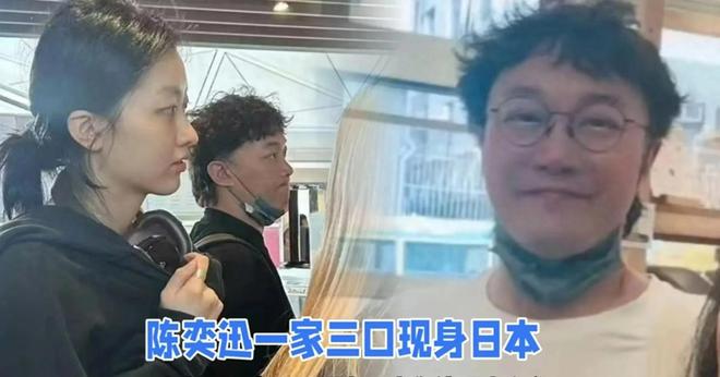 露面!身高超过父亲很漂亮 跟妈妈年轻时很像PG电子麻将胡了试玩陈奕迅20岁女儿罕见(图3)