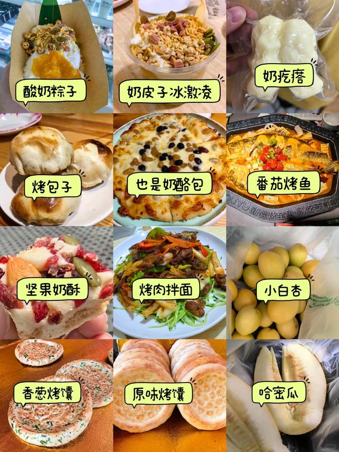 拉玛干沙漠+天山峡谷预算与行程一键掌握麻将胡了试玩平台新疆深度7日游：塔克