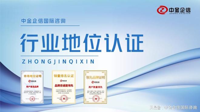 能调味品领域品牌实力破局开启发展新征程PG电子麻将胡了试玩中金企信专业认证赋