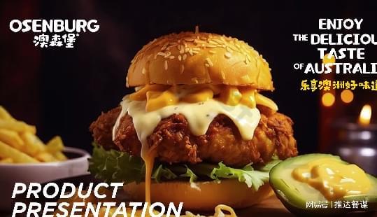 的幸福！澳森堡双层鸡肉堡超满足麻将胡了试玩网站免费双手捧住(图1)