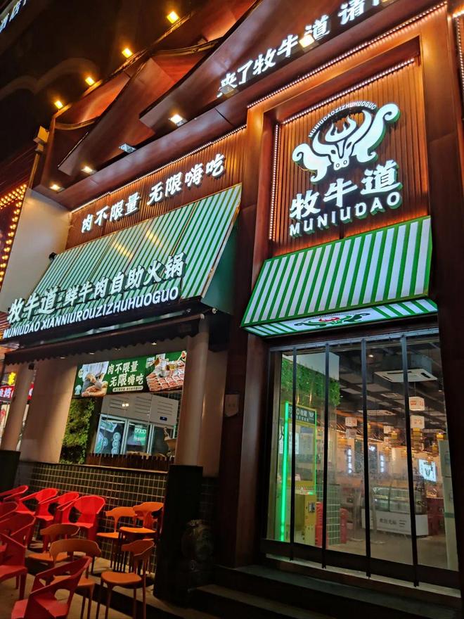 门店昔日打边炉顶流不行了？PG麻将胡了试玩仅剩一家(图4)
