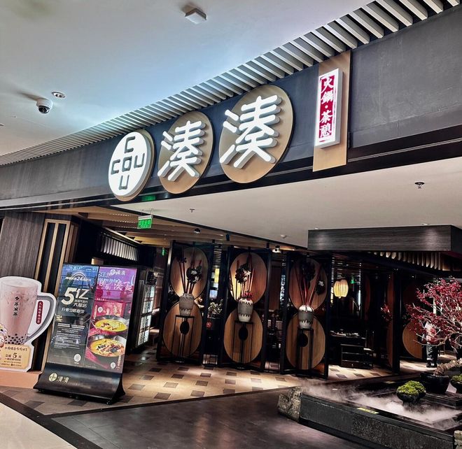 门店昔日打边炉顶流不行了?PG麻将胡了试玩仅剩一家(图6) 门店昔日打边炉顶流不行了?PG麻将胡了试玩仅剩一家(图6)