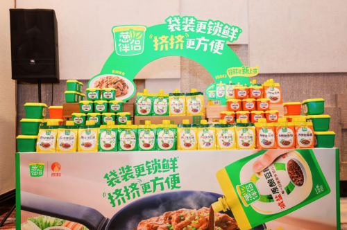 消费者欢迎带来减盐不减鲜的健康味儿麻将胡了电子游戏欣和葱伴侣新品广受(图2)