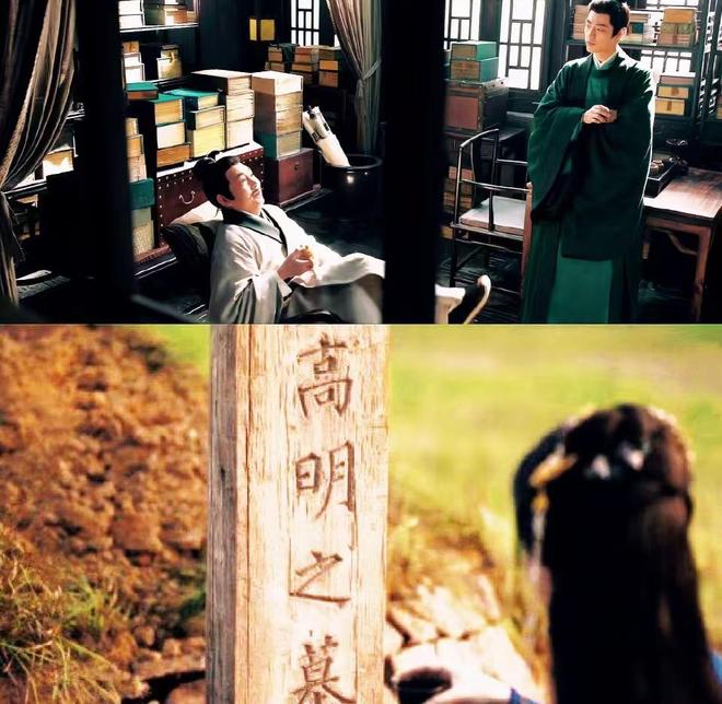 念主创有意观众期盼第二部呼之欲出！麻将胡了电子游戏《藏海传》结局留悬(图6)