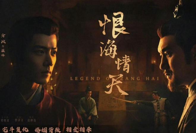 念主创有意观众期盼第二部呼之欲出!麻将胡了电子游戏《藏海传》结局留悬(图7) 念主创有意观众期盼第二部呼之欲出!麻将胡了电子游戏《藏海传》结局留悬(图7)