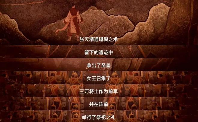 念主创有意观众期盼第二部呼之欲出!麻将胡了电子游戏《藏海传》结局留悬(图18) 念主创有意观众期盼第二部呼之欲出!麻将胡了电子游戏《藏海传》结局留悬(图18)