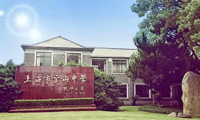 售楼处电线宝山上海长滩楼盘热线-评测麻将胡了2试玩网站2025上海长滩(图20)