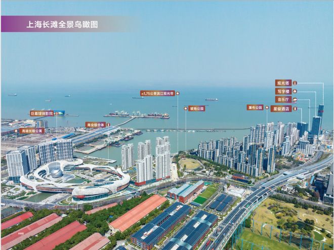 售楼处电线宝山上海长滩楼盘热线-评测麻将胡了2试玩网站2025上海长滩(图19)