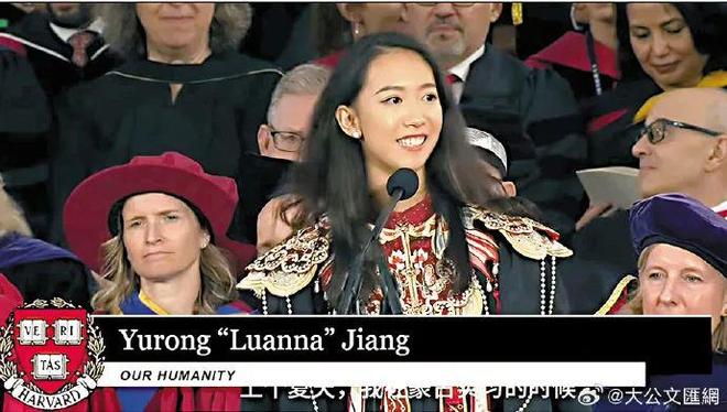 姐揭开了文科生遇冷的遮羞布麻将胡了游戏哈佛圣母蒋小(图4)