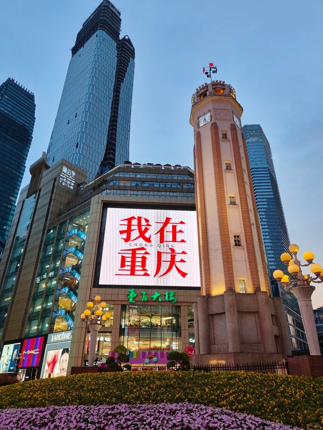 光：美食+美景的家庭记忆麻将胡了重庆七日亲子时(图2)