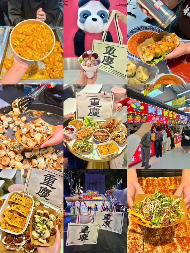 光：美食+美景的家庭记忆麻将胡了重庆七日亲子时(图4)