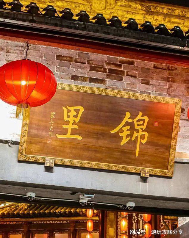 少钱 成都旅游团 实用分享收藏篇!麻将胡了试玩网站免费成都7日游多(图4)