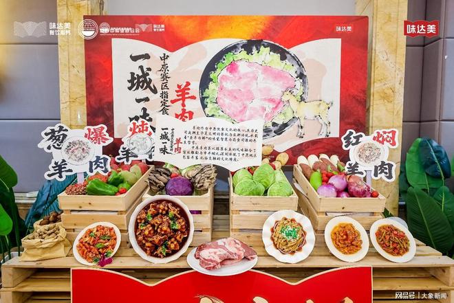 美青年鲜锋厨师大赛中原赛区圆满落幕麻将胡了2“一味当鲜”2025味达(图5)