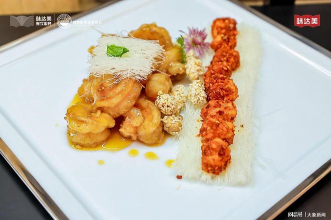 美青年鲜锋厨师大赛中原赛区圆满落幕麻将胡了2“一味当鲜”2025味达(图9)